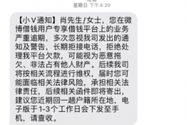 青羊青羊专业催债公司，专业催收